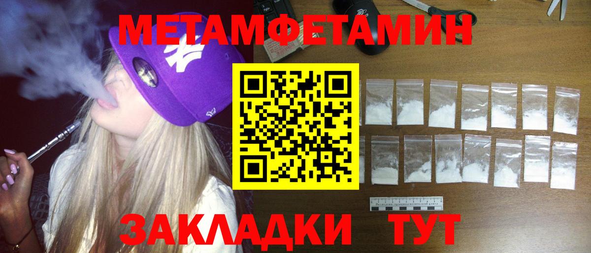 АМФЕТАМИН VHQ  АМФЕТАМИН  Вологда  Вход с VPN 