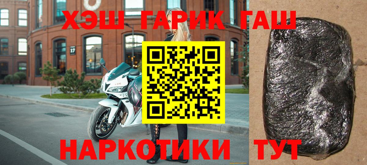 Вологда  ГАШИШ 40% ТГК  Гашиш индика сатива  цена   Вход с VPN 