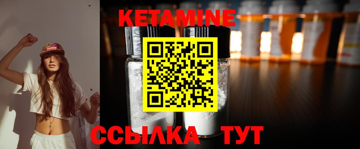   tor  Вход с VPN  Вологда  Кетамин ketamine  Кетамин ketamine 