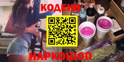 мяу мяу мука Камышлов