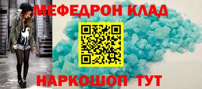 мяу мяу мука Камышлов