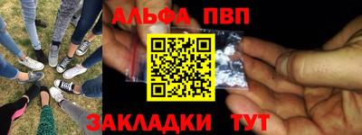 мяу мяу мука Камышлов