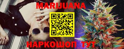 мяу мяу мука Камышлов
