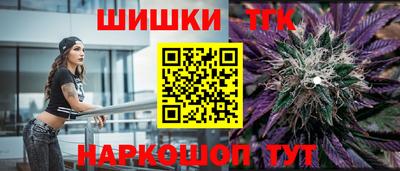 мяу мяу мука Камышлов