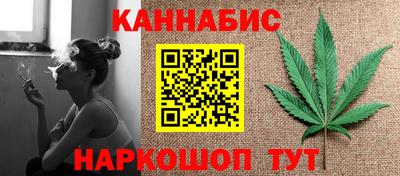 тгк Канаш