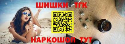 мяу мяу мука Камышлов