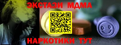 мяу мяу мука Камышлов