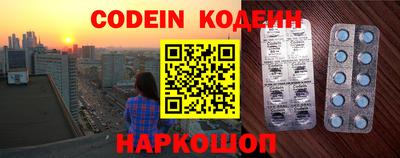 тгк Канаш