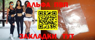 тгк Канаш