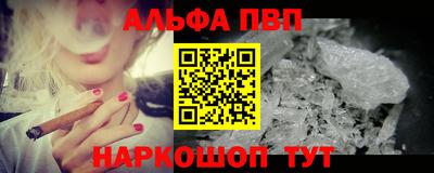 тгк Канаш