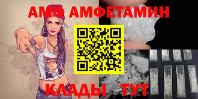 тгк Канаш