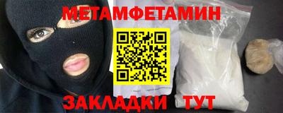 тгк Канаш