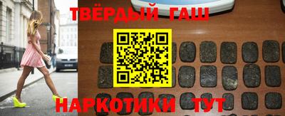 тгк Канаш