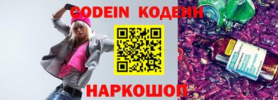 мяу мяу мука Камышлов