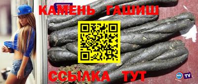 мяу мяу мука Камышлов