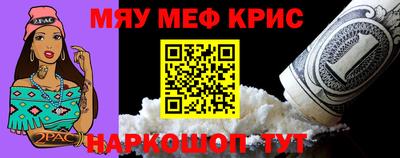 тгк Канаш