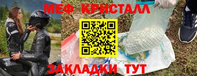 тгк Канаш