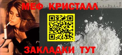 мяу мяу мука Камышлов