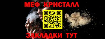 тгк Канаш