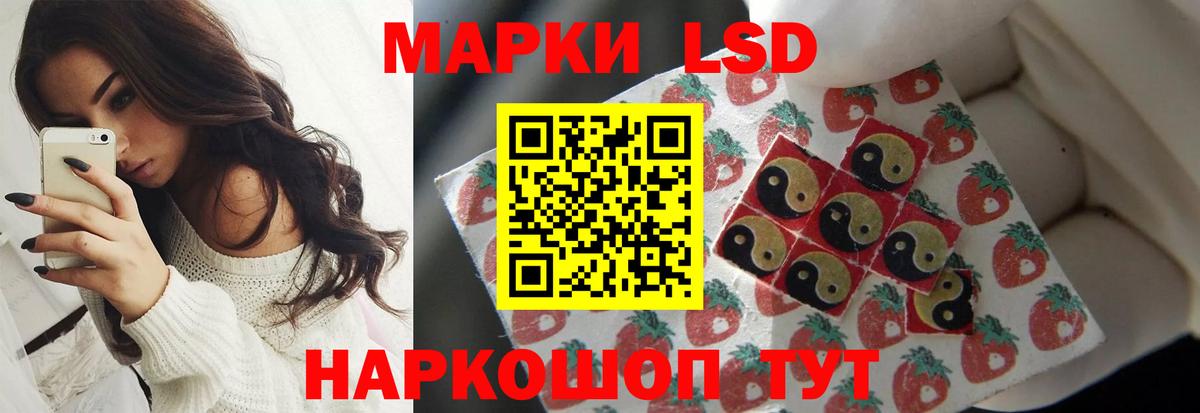 Вологда  ЛСД экстази  Вход с VPN  LSD-25 экстази кислота  LSD-25 экстази кислота 