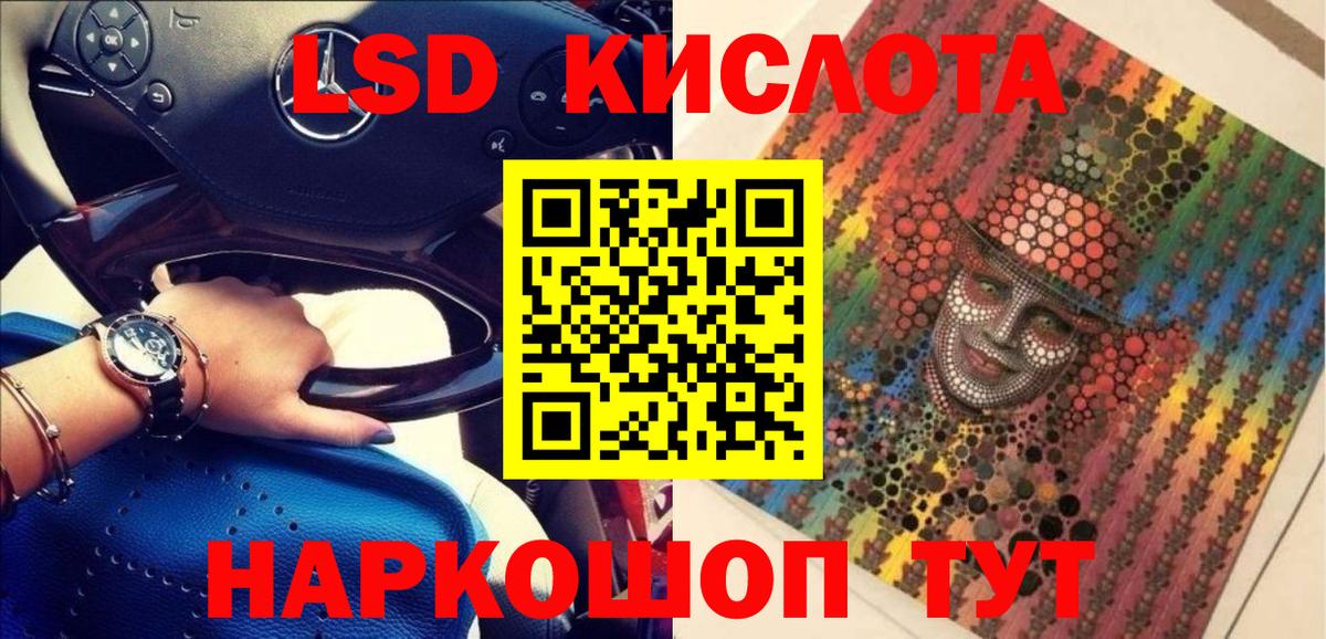 где можно купить наркотик  Марки 25I-NBOMe 1,5мг  Вход с VPN  Вологда 