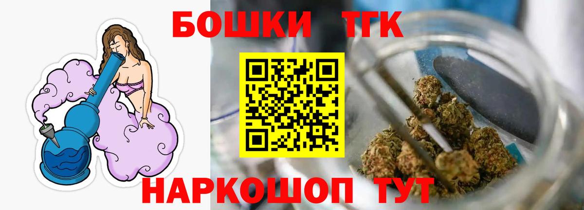Конопля Ganja Вологда