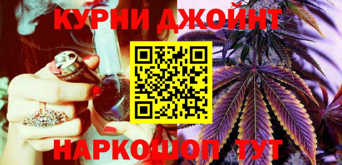 Конопля сатива  Канабис LSD WEED  Каннабис план  Вологда  МАРИХУАНА VHQ  Вход с VPN 